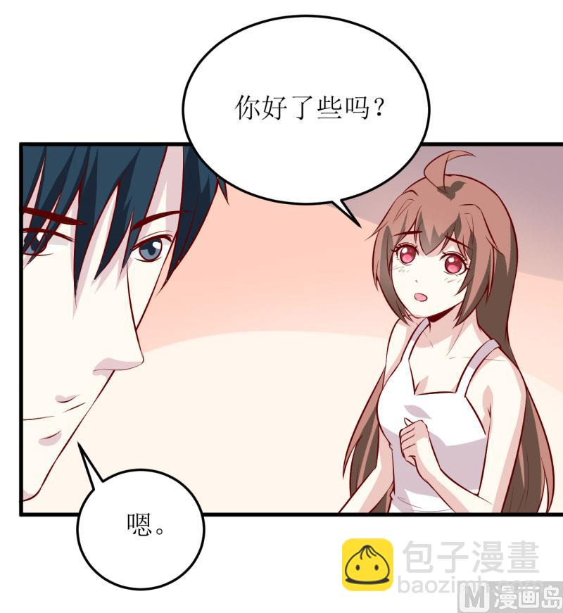 第40话  吃醋-第44话