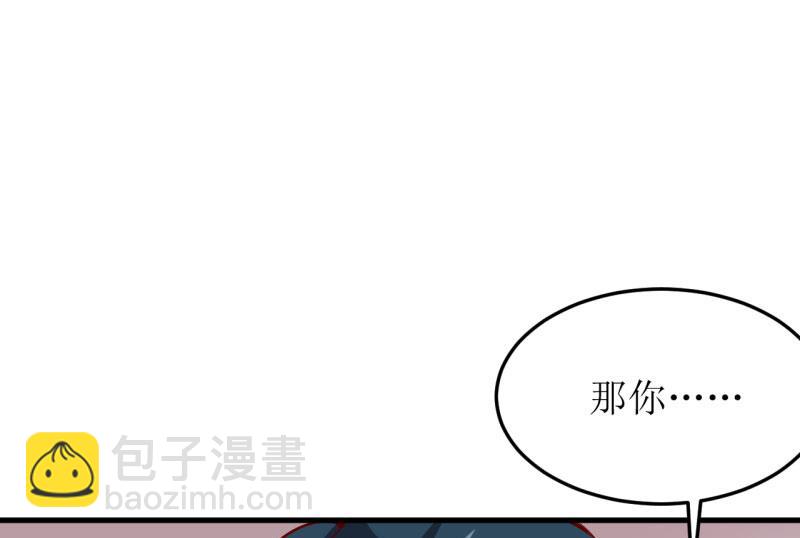 第40话  吃醋-第44话