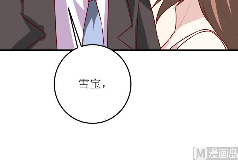 第40话  吃醋-第44话