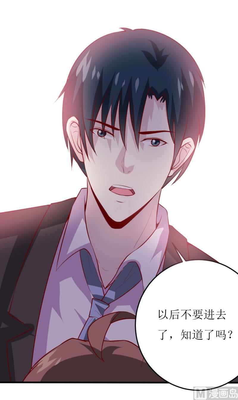 第40话  吃醋-第44话