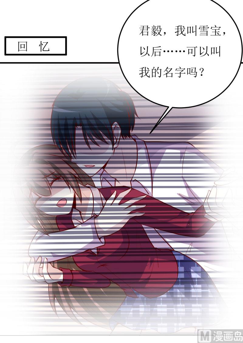 第40话  吃醋-第44话