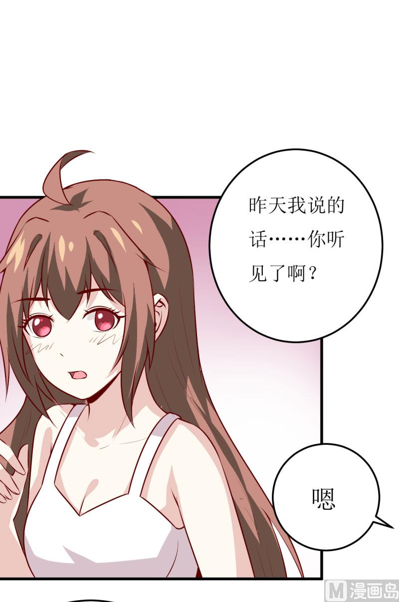 第40话  吃醋-第44话