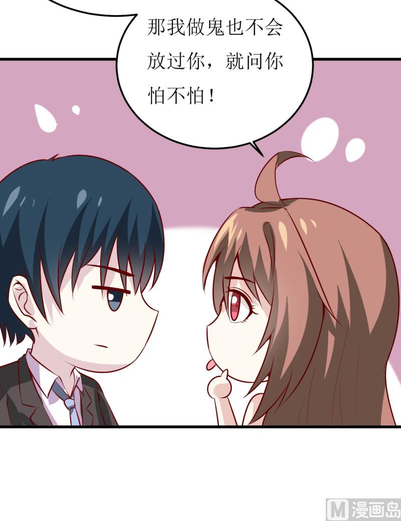 第40话  吃醋-第44话