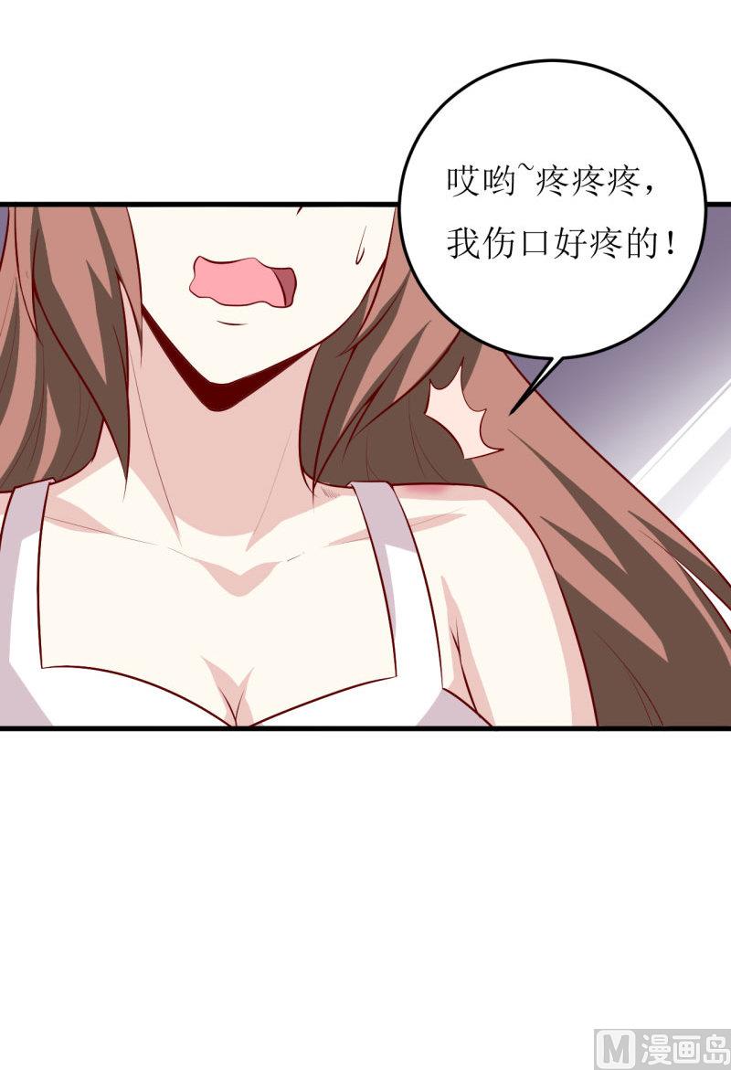 第40话  吃醋-第44话