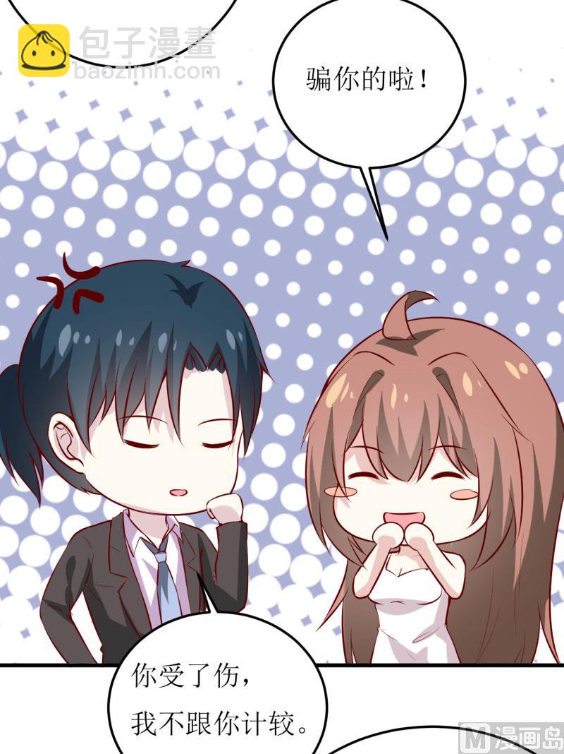 第40话  吃醋-第44话