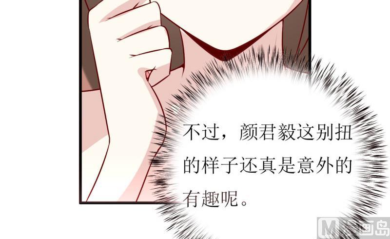 第40话  吃醋-第44话