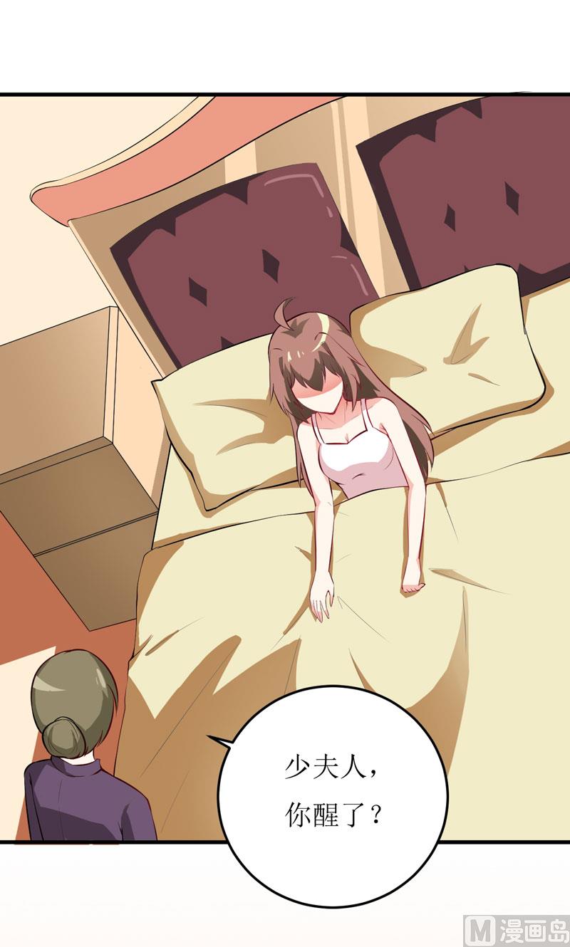 第40话  吃醋-第44话