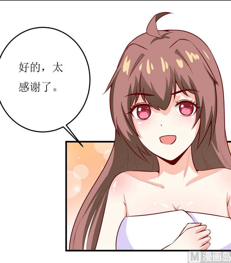 第42话  怪异的巧合-第46话