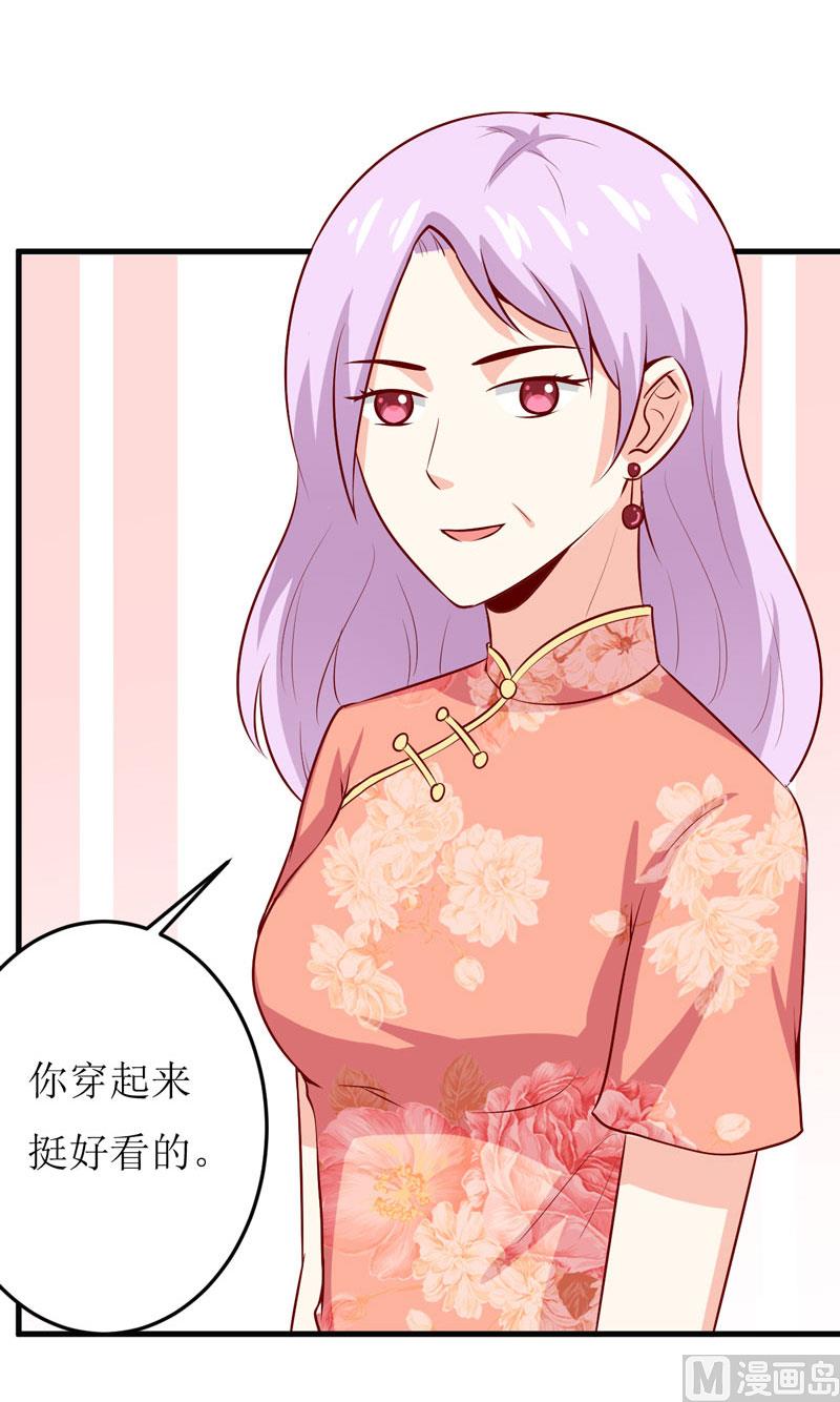 第42话  怪异的巧合-第46话