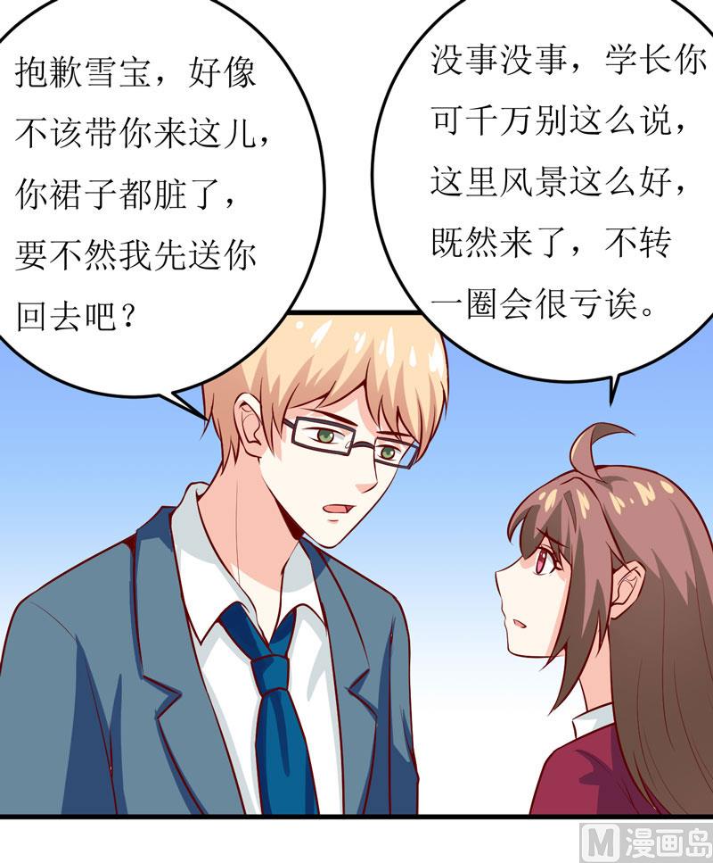 第42话  怪异的巧合-第46话