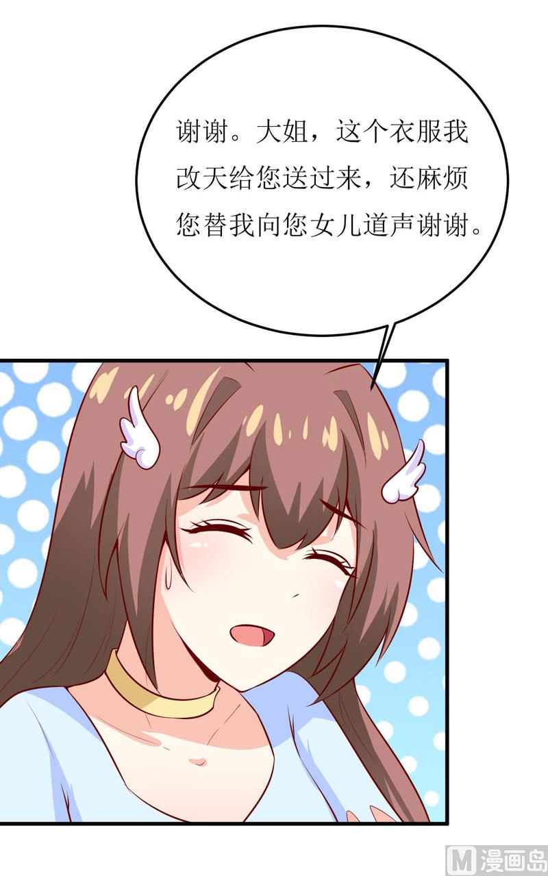 第42话  怪异的巧合-第46话