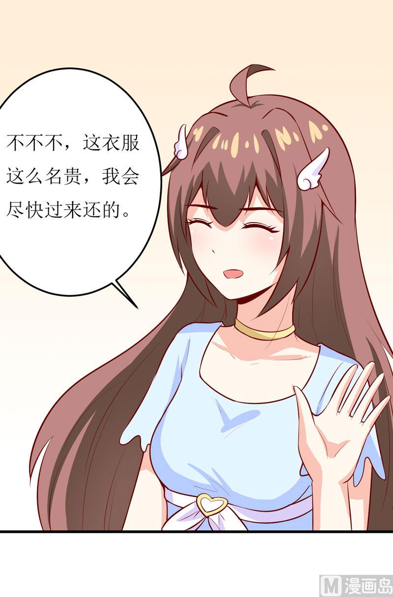 第42话  怪异的巧合-第46话