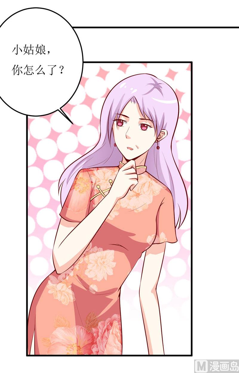 第42话  怪异的巧合-第46话