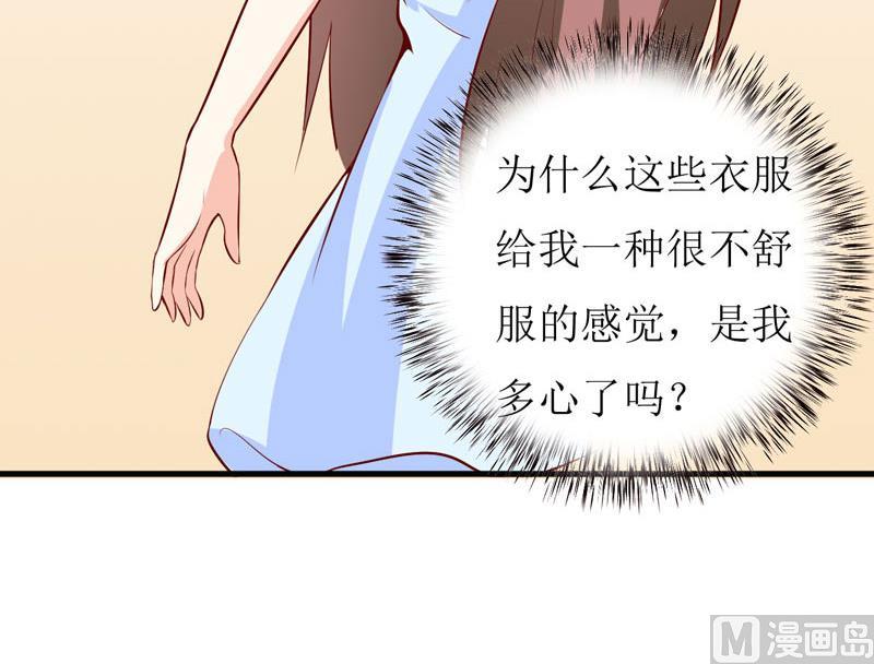 第42话  怪异的巧合-第46话