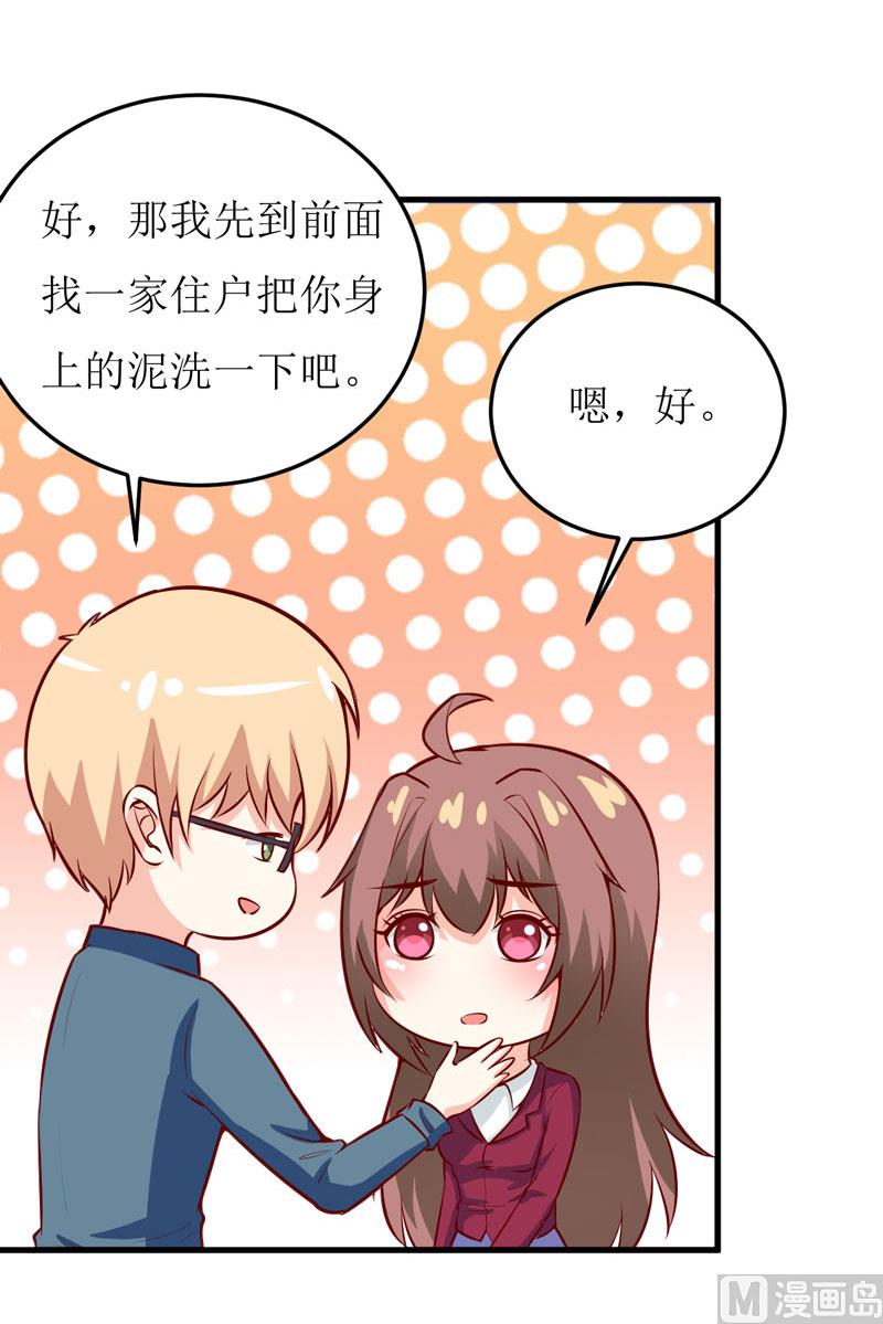 第42话  怪异的巧合-第46话