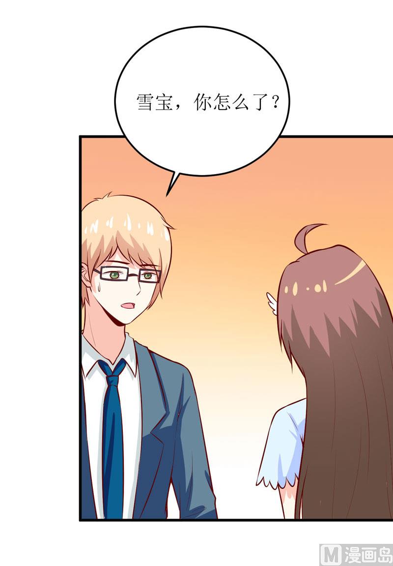 第42话  怪异的巧合-第46话