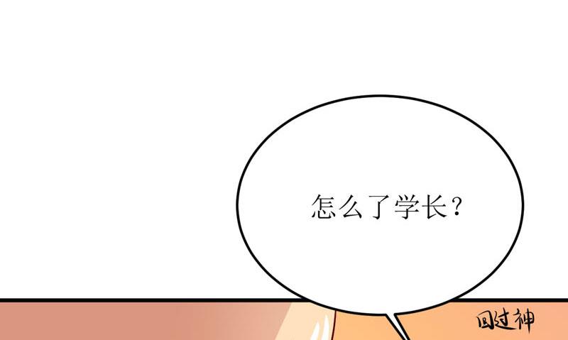 第42话  怪异的巧合-第46话