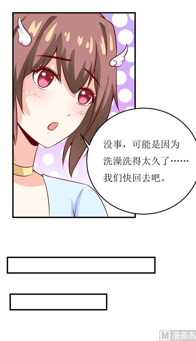 第42话  怪异的巧合-第46话