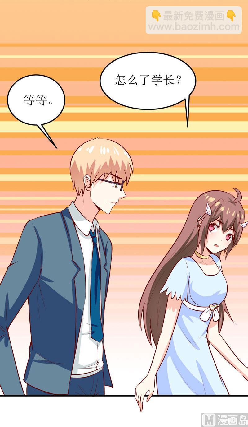 第42话  怪异的巧合-第46话