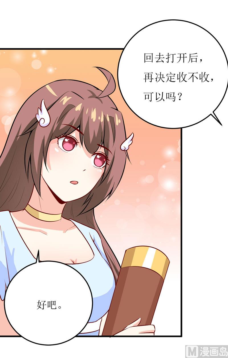 第42话  怪异的巧合-第46话