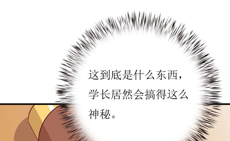 第42话  怪异的巧合-第46话