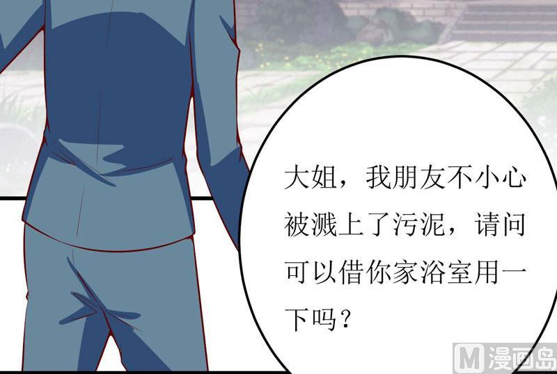 第42话  怪异的巧合-第46话