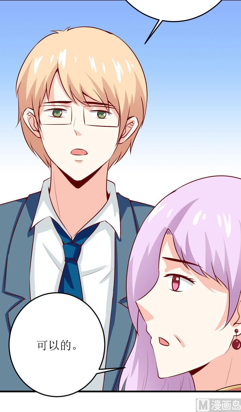 第42话  怪异的巧合-第46话