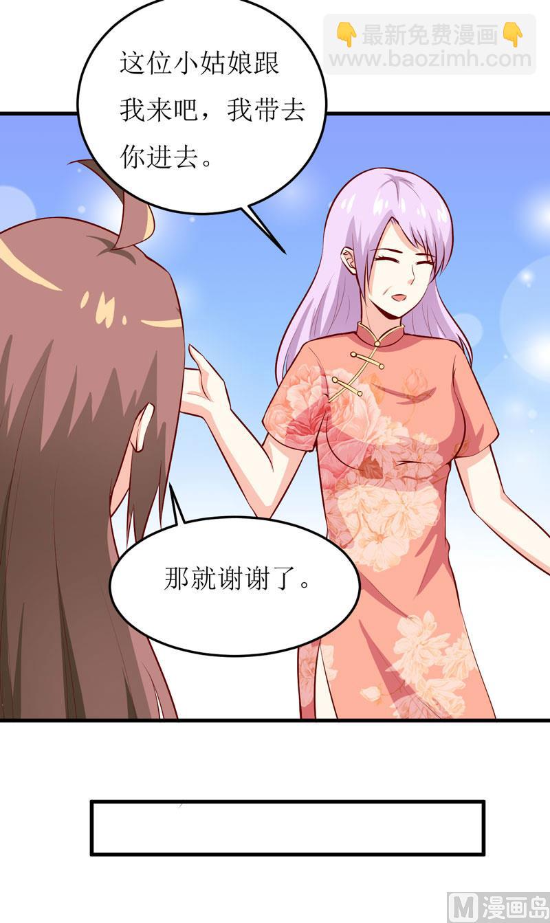 第42话  怪异的巧合-第46话