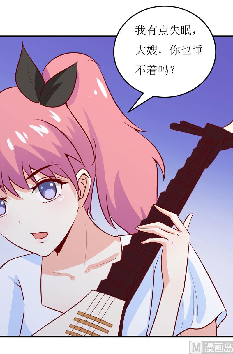 第44话  汉宫秋月-第48话