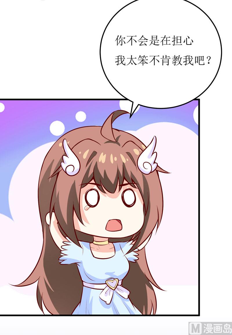 第44话  汉宫秋月-第48话