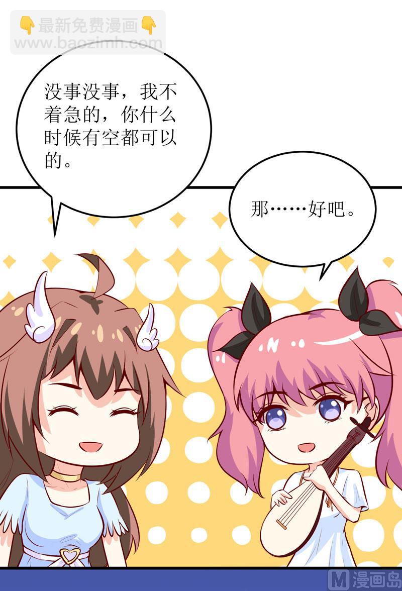 第44话  汉宫秋月-第48话