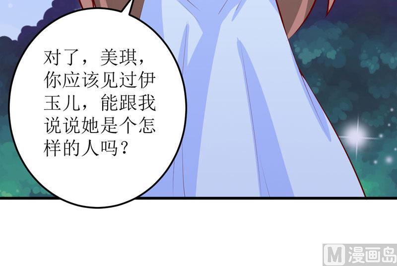 第44话  汉宫秋月-第48话