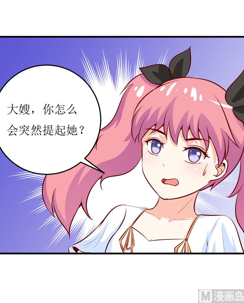 第44话  汉宫秋月-第48话