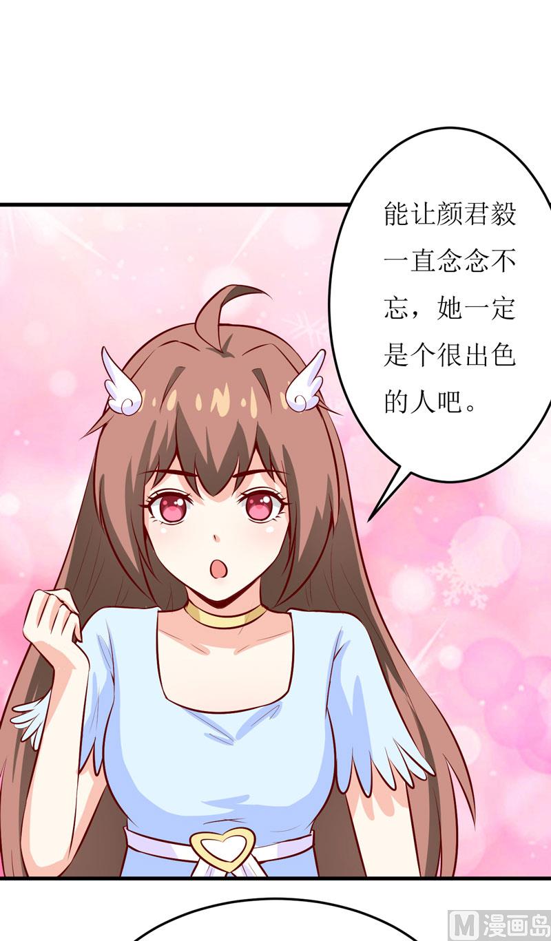 第44话  汉宫秋月-第48话