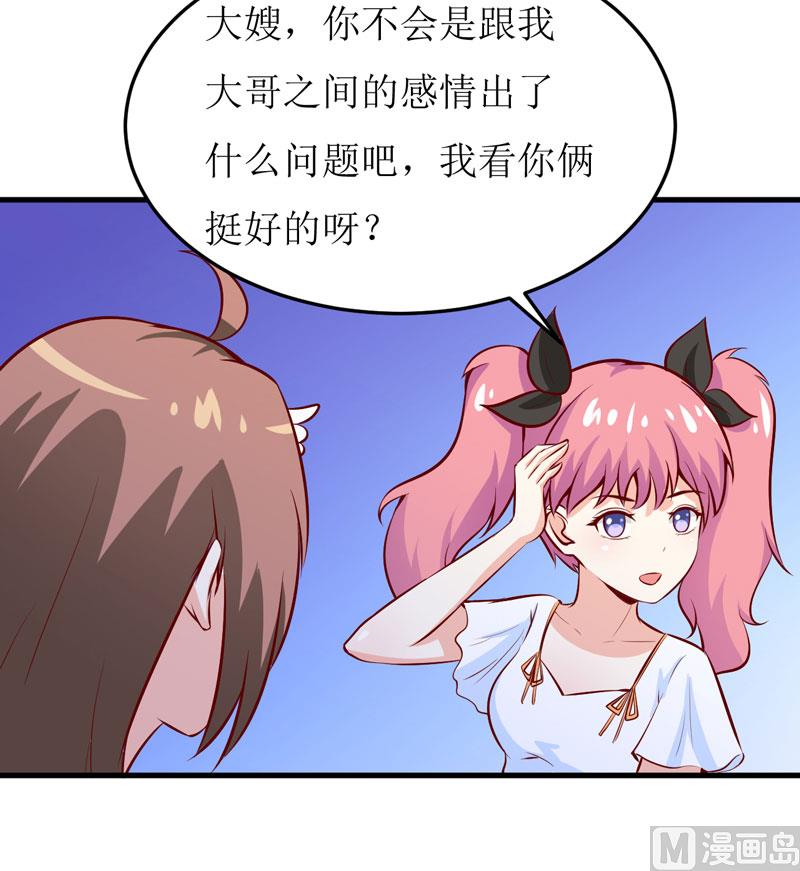 第44话  汉宫秋月-第48话