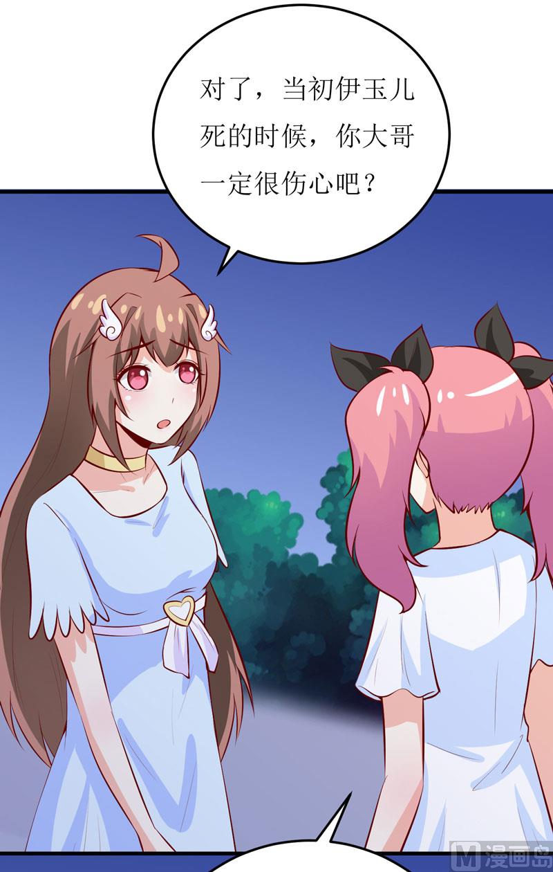 第44话  汉宫秋月-第48话