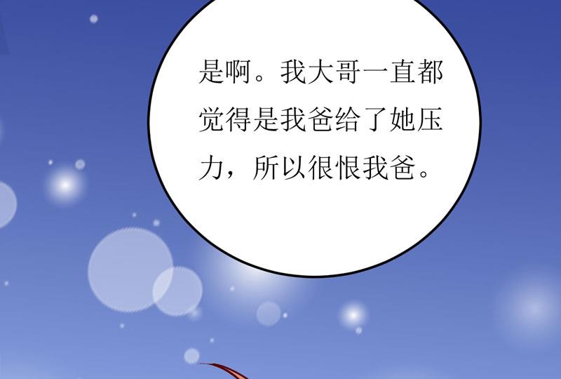 第44话  汉宫秋月-第48话