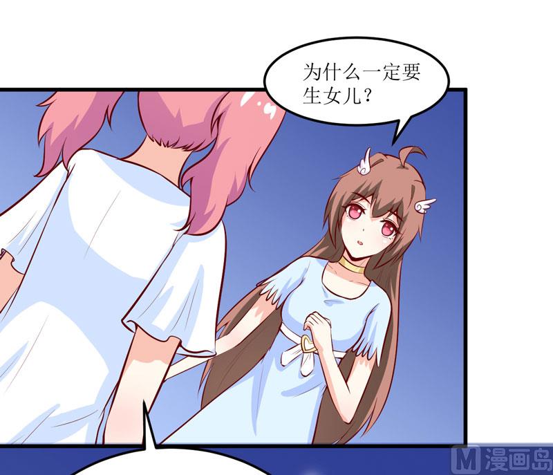 第44话  汉宫秋月-第48话