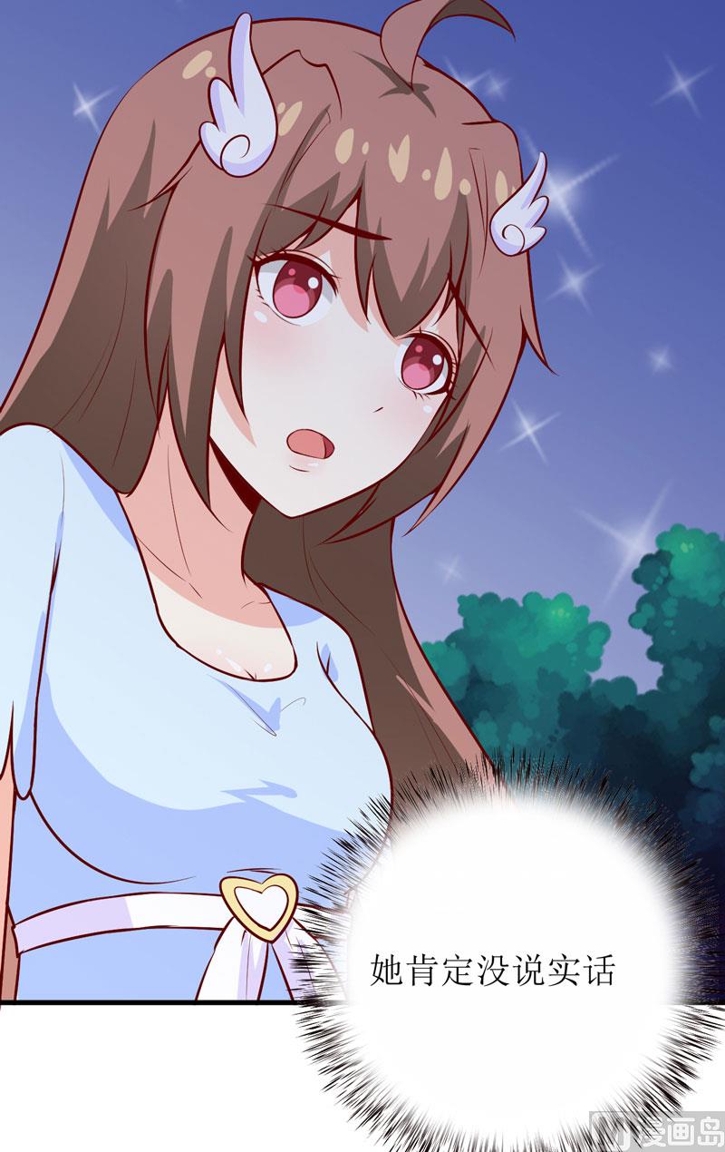 第44话  汉宫秋月-第48话