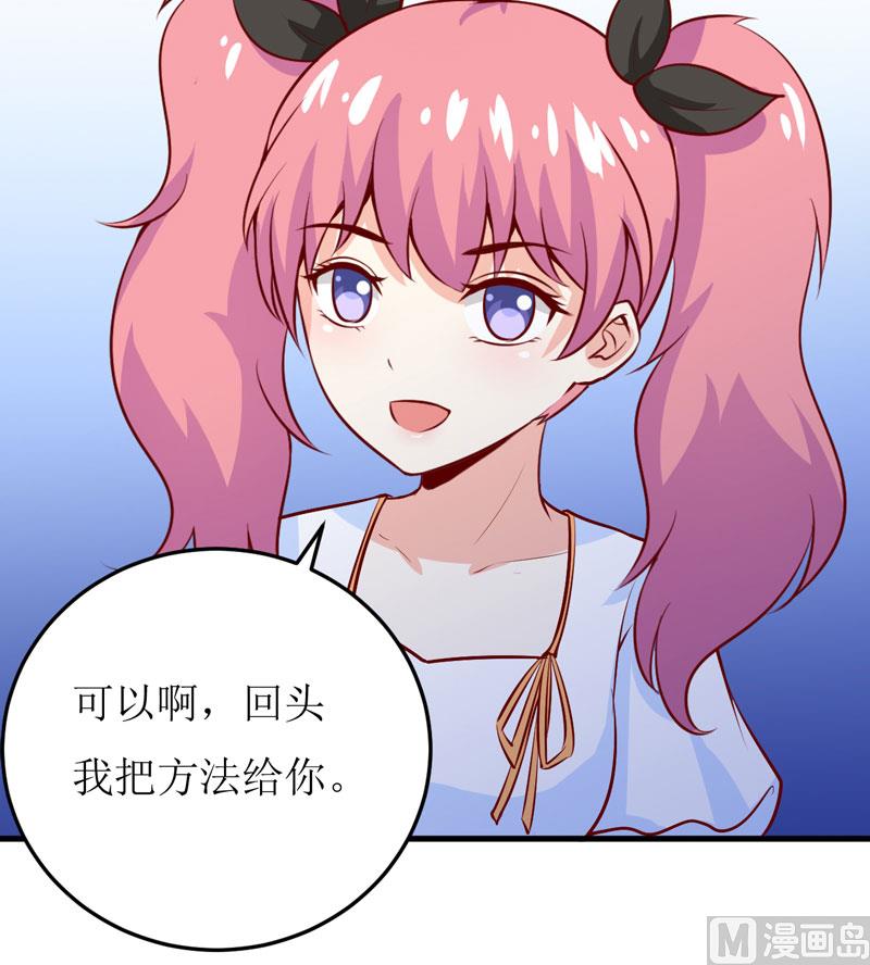 第44话  汉宫秋月-第48话