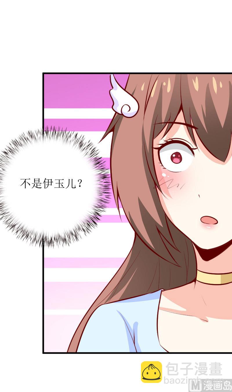 第44话  汉宫秋月-第48话