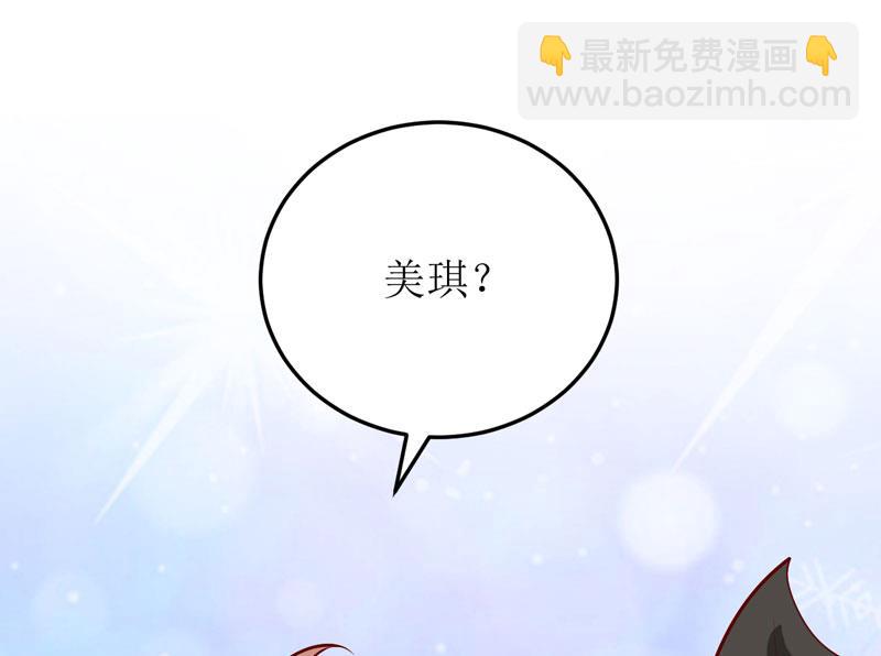 第44话  汉宫秋月-第48话