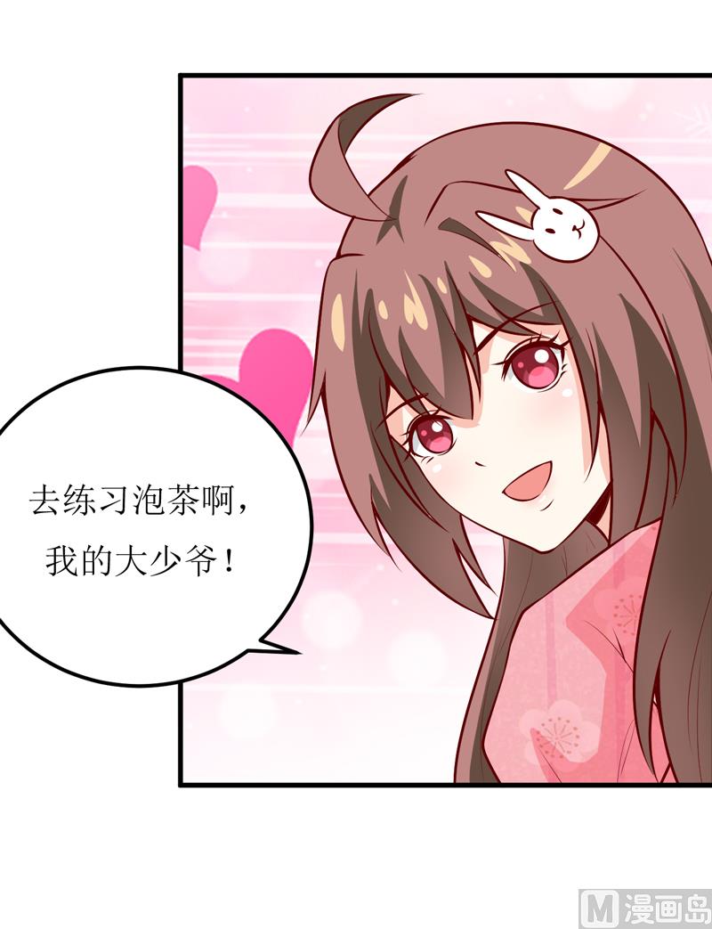 第46话  食物中毒-第50话