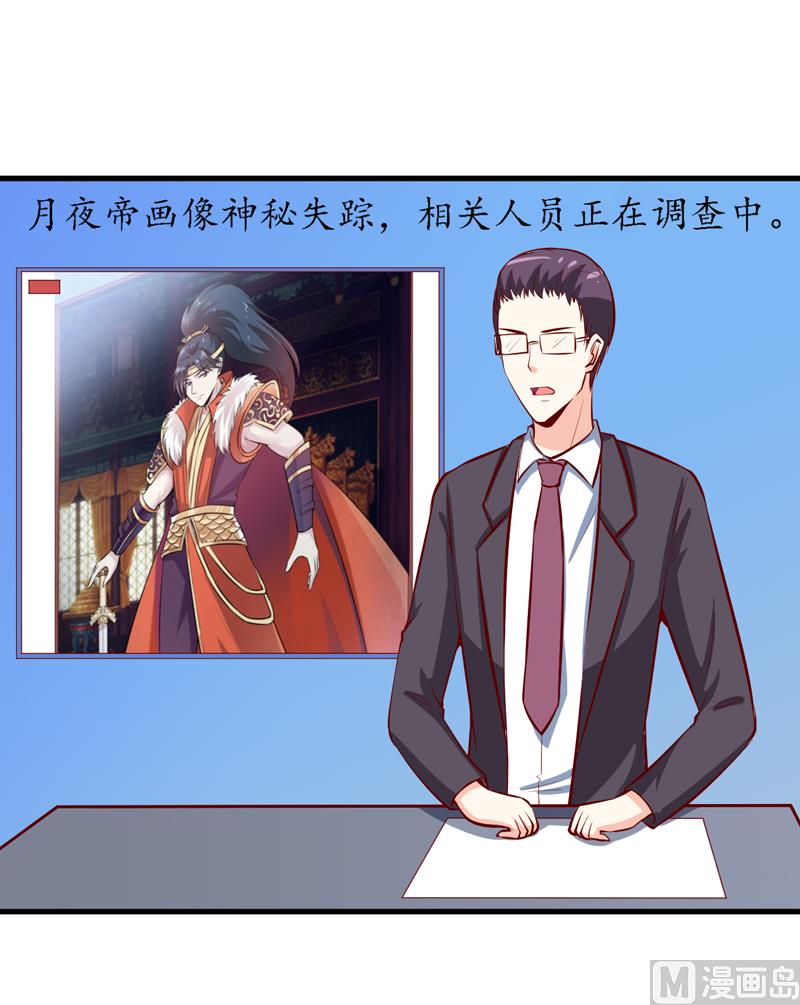 第46话  食物中毒-第50话