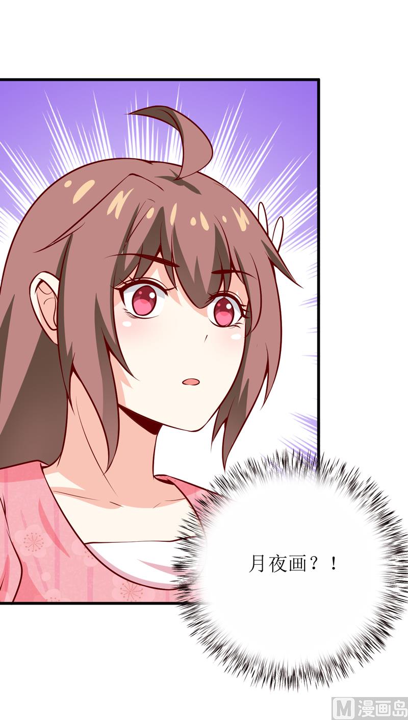 第46话  食物中毒-第50话