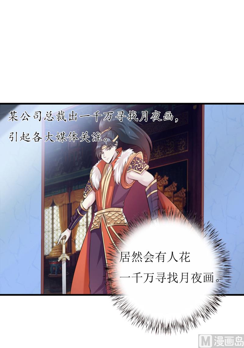 第46话  食物中毒-第50话