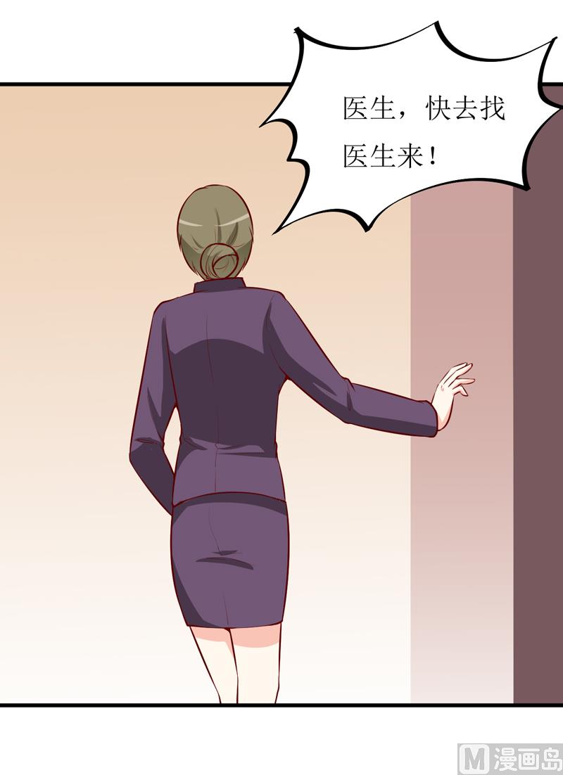 第46话  食物中毒-第50话