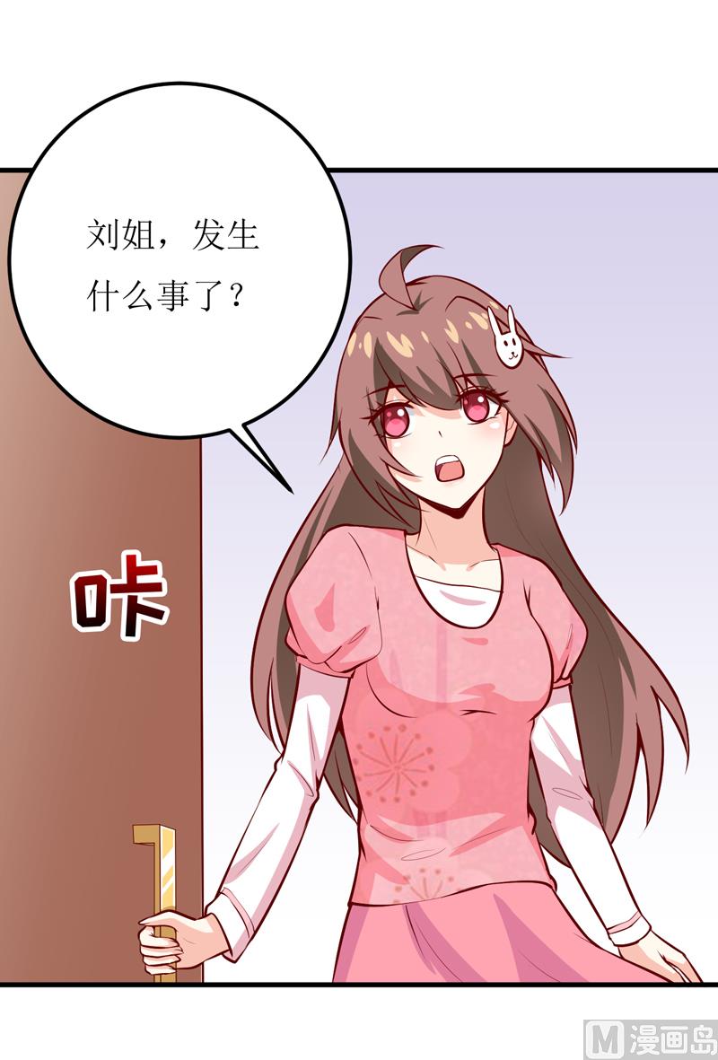 第46话  食物中毒-第50话