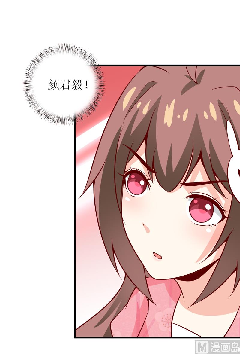 第46话  食物中毒-第50话