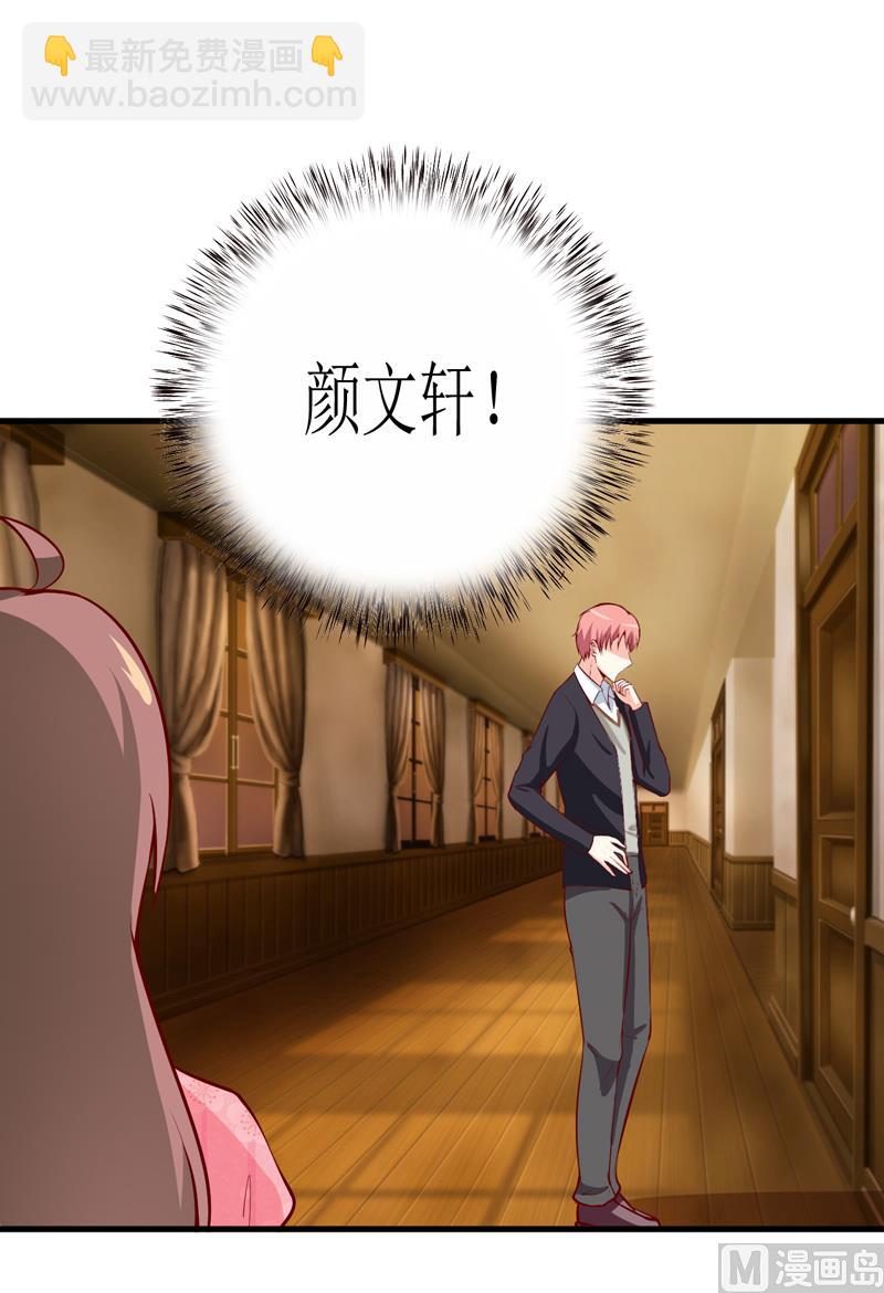 第46话  食物中毒-第50话